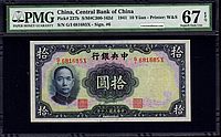 P-237b, SM-C300-162d, Central Bank of China 1941, 10 Yuan, Superb Gem PMG-67 EPQ